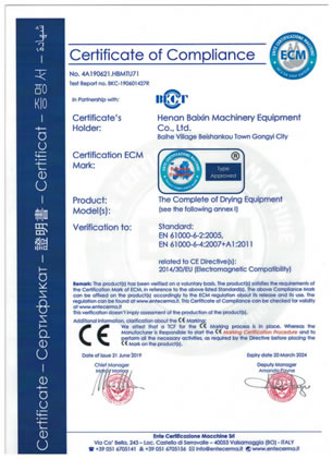 百信机械烘干设备CE证书（CE certificate）01