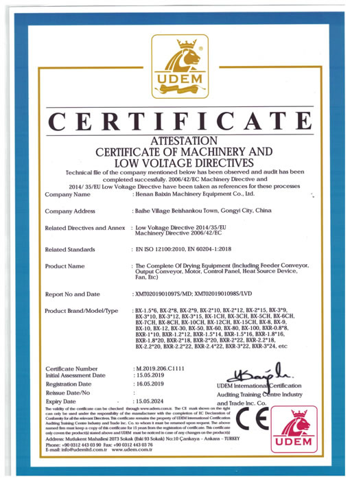 百信机械和低压指令认证证书(Ce of LVD)